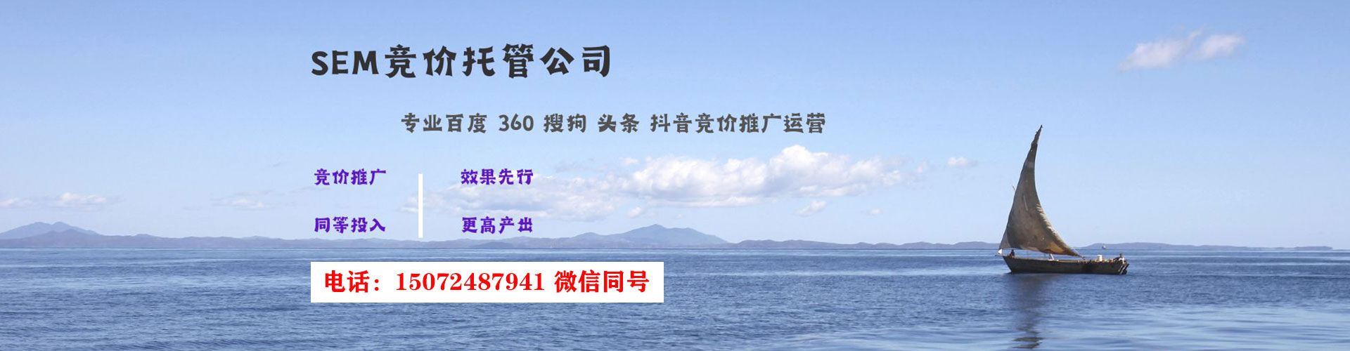 田寮信息流运营