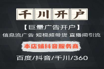 案例分享：SEM推广竞价实战经验总结