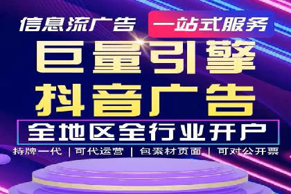 案例剖析：信息流优化师如何助力企业实现业绩增长